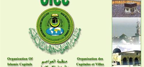 OICC 10. Dönem Ödülleri Başvuruları Devam Ediyor